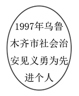 吕峰